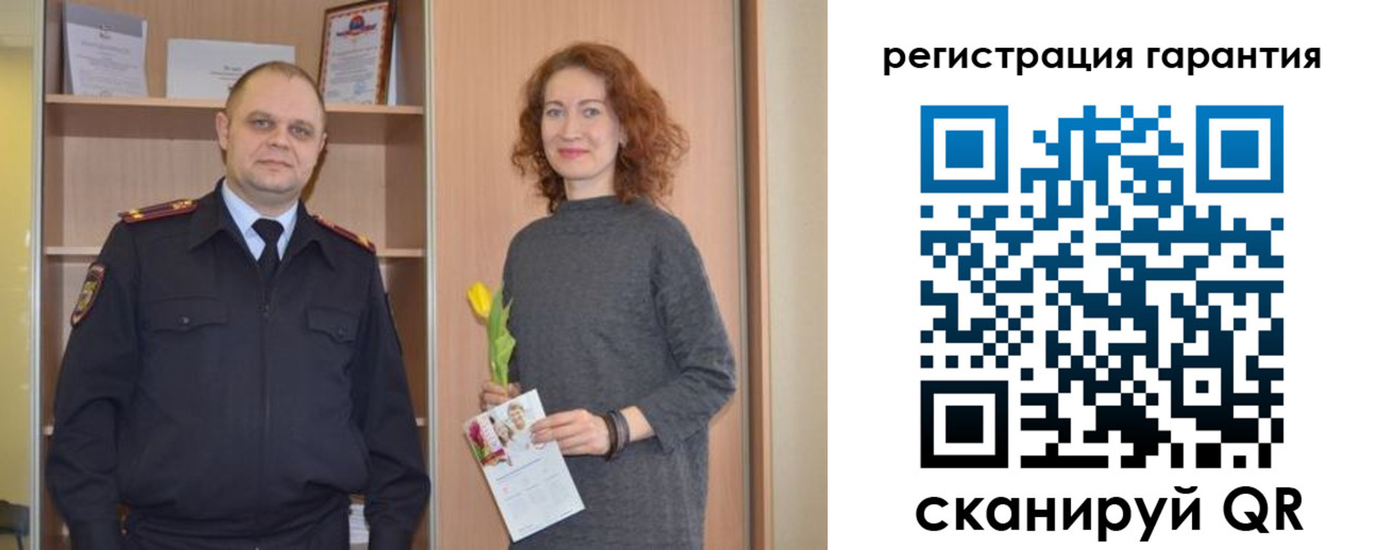 прописка для работы в Ликино-Дулёво