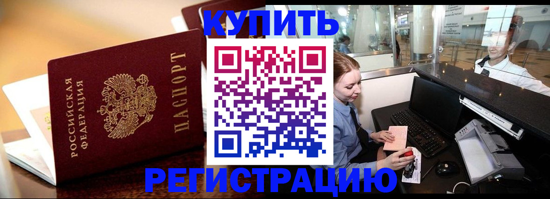 найти адрес прописки в Ликино-Дулёво
