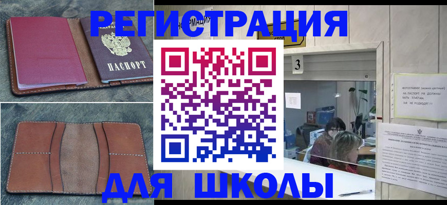 временная регистрация надежно в Ликино-Дулёво