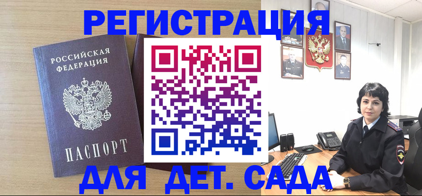 временная регистрация в квартире в Ликино-Дулёво